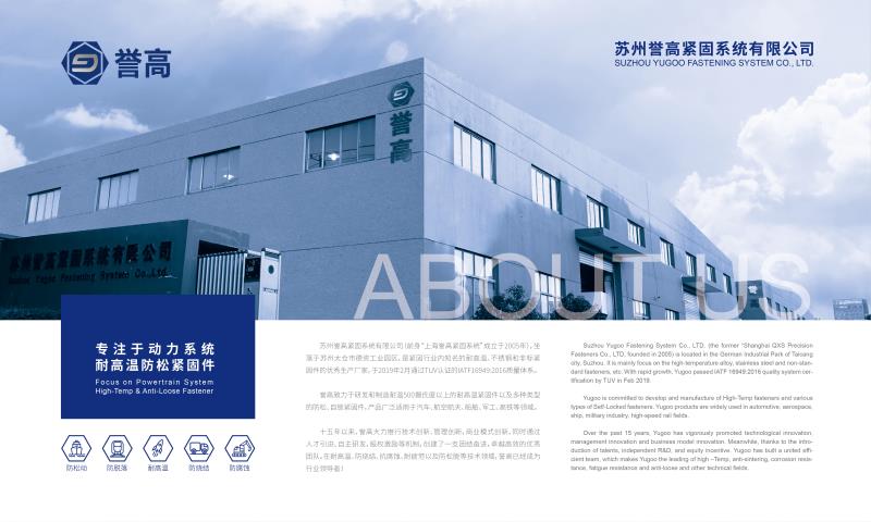 622eddb35cea4.jpg 公司介绍.jpg